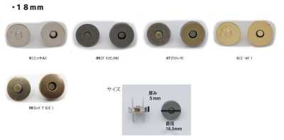 MAG HOOK-18MM Bouton-pression magnétique standard 18 mm