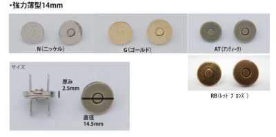 MAG-HOOK-S-14MM Pression magnétique fine et solide 14MM