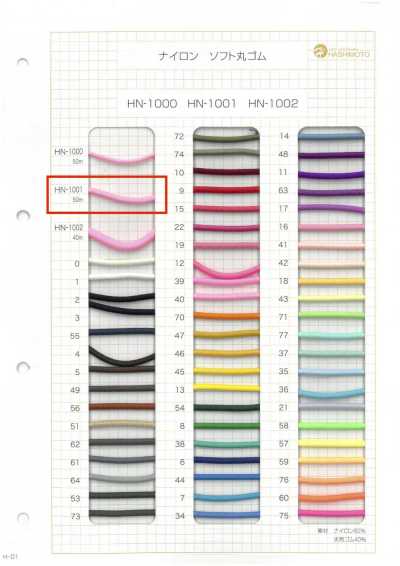 HN-1001 Élastique rond souple en nylon