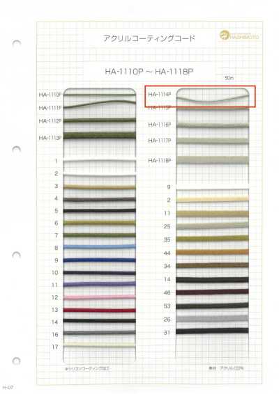 HA-1114P Cordon de codage acrylique