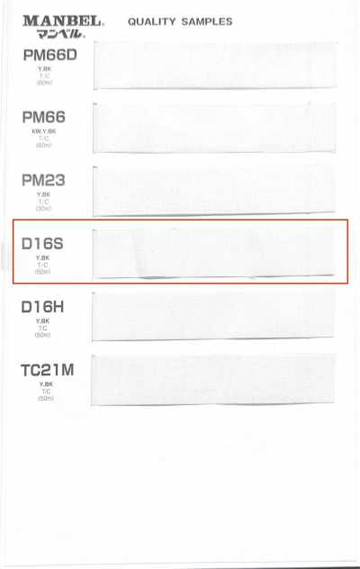 D16S Série Inberu Entoilage thermocollant (bande) type moyennement souple