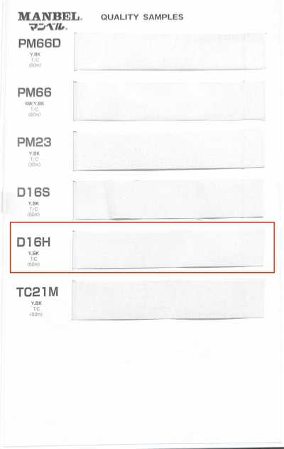 D16H Entoilage thermocollant en bande de la série Inber, type moyennement souple
