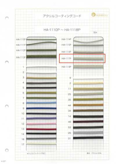 HA-1117P Cordon acrylique