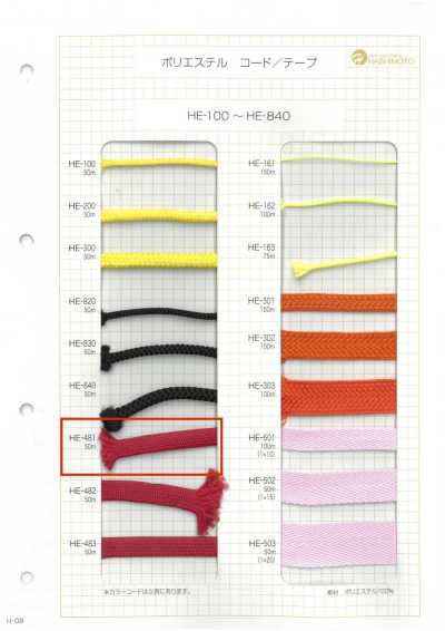 HE-481 Cordon de serrage en polyester