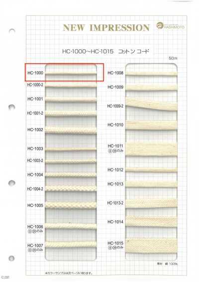 HC-1000 Fuseau de coton S