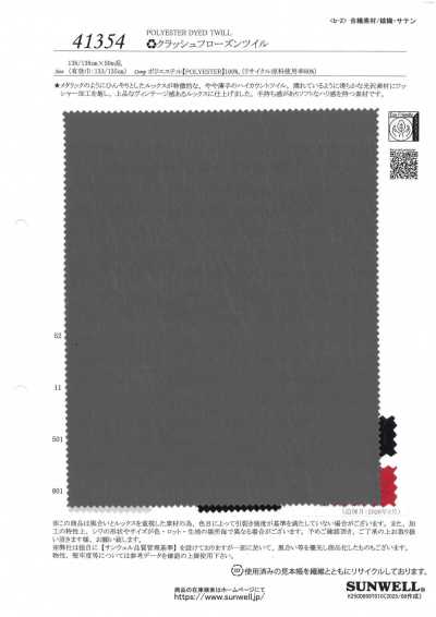 41354 ♻Sergé glacé froissé
