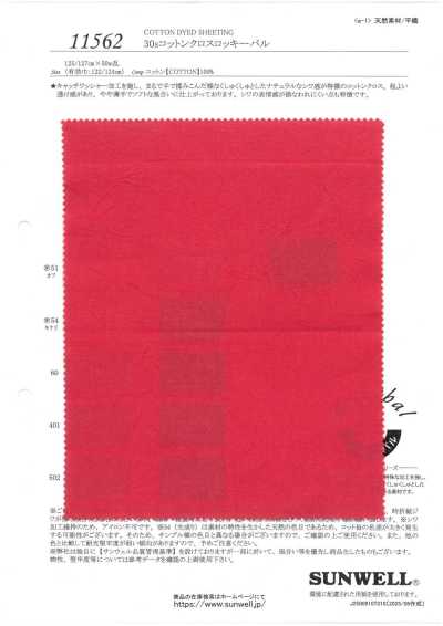 11562 Tissu coton 30s Rocky Val