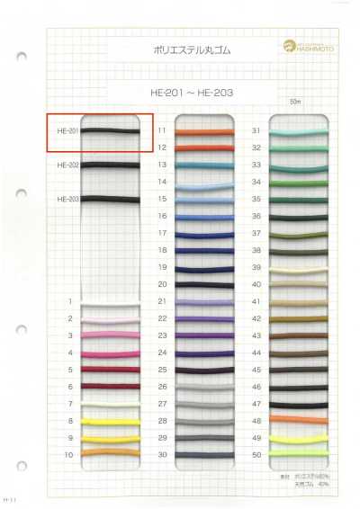HE-201 Élastique rond en polyester