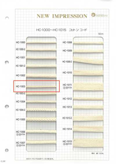 HC-1003 Coton 8 plis fuseau S