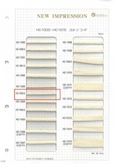Coton 8 brins Spindle S