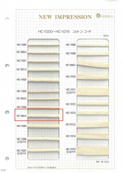 HC-1004-2 Coton 8 brins Spindle M