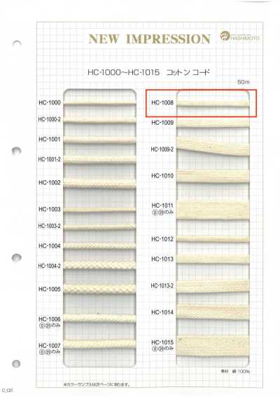 HC-1008 Cordon de sac en coton S