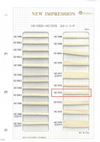 HC-1013 Cordon de sac texturé en coton M