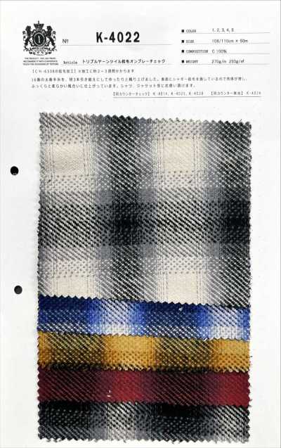 K-4022 Twill triple fil brossé à carreaux ombrés
