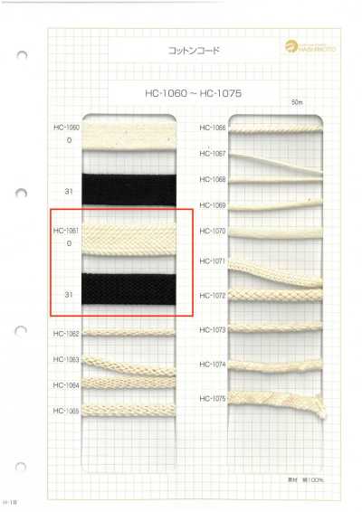 HC-1061 Cordon plat en coton extra-épais, grainé