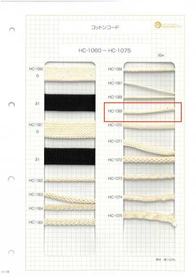 HC-1069 Cordon en coton