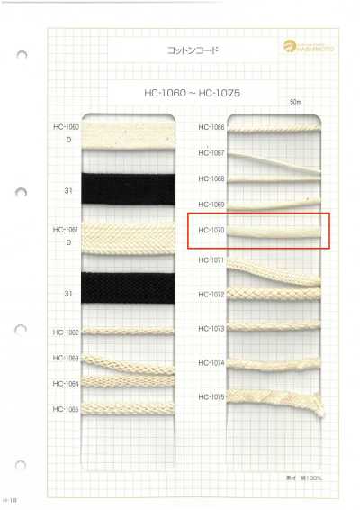 HC-1070 Cordon en coton