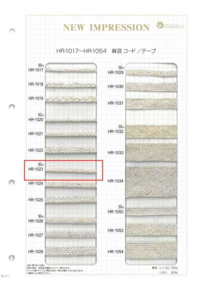 HR-1023 Maille chaîne en mélange de lin, standard S