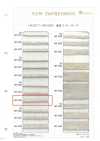 HR-1025 Tricot chaîne uni en mélange de lin L