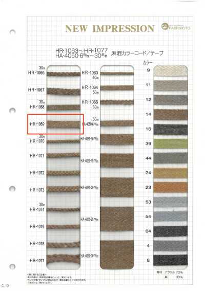 HR-1069 Cordon coloré en mélange de lin