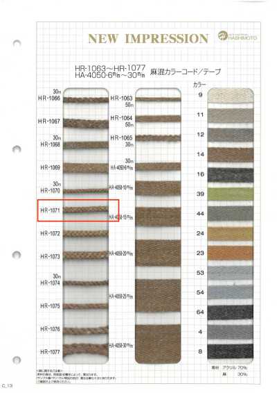 HR-1071 Cordon coloré en mélange de lin