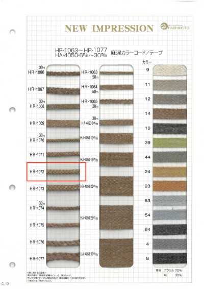 HR-1072 Cordon coloré en mélange de lin