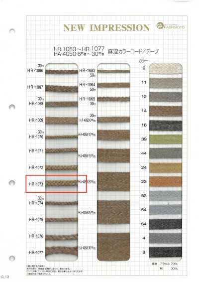 HR-1073 Cordon coloré en mélange de lin
