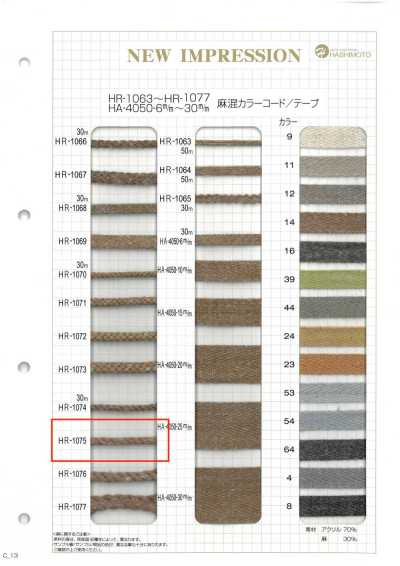 HR-1075 Cordon de couleur en mélange de lin