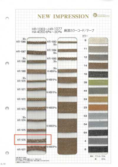 HR-1076 Cordon coloré en mélange de lin