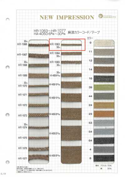 HR-1063 Cordon coloré en mélange de lin