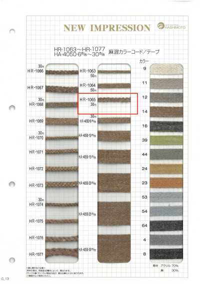 HR-1065 Cordon coloré en mélange de lin