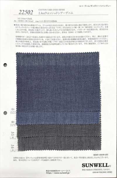 22502 Denim lavé indigo transparent 2,4 oz