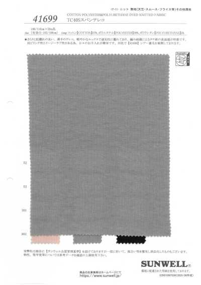 41699 Tissu côtelé TERECO en TC40S élasthanne