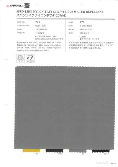 770 Taffetas en nylon aspect filé déperlant C0