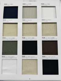 PS15 Tricot Côtelé 1 Pièce Bande élastique 1 Pièce 2 X 1 60 Cm De Large TAKENAKA CORPORATION Sous-photo