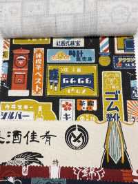 AP61802 Toile Sakaya (Rouleau Rond De 27 M)[Fabrication De Textile] COSMO TEXTILE Sous-photo