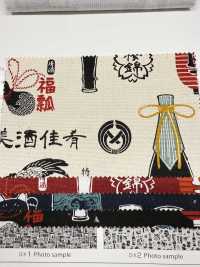 AP61802 Toile Sakaya (Rouleau Rond De 27 M)[Fabrication De Textile] COSMO TEXTILE Sous-photo