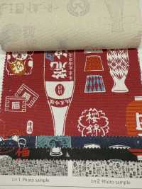 AP61802 Toile Sakaya (Rouleau Rond De 27 M)[Fabrication De Textile] COSMO TEXTILE Sous-photo