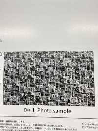 AP61802 Toile Sakaya (Rouleau Rond De 27 M)[Fabrication De Textile] COSMO TEXTILE Sous-photo