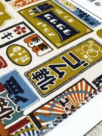 AP61802 Toile Sakaya (Rouleau Rond De 27 M)[Fabrication De Textile] COSMO TEXTILE Sous-photo