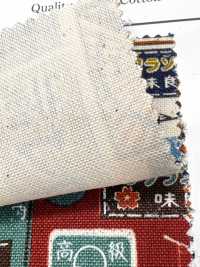 AP61802 Toile Sakaya (Rouleau Rond De 27 M)[Fabrication De Textile] COSMO TEXTILE Sous-photo