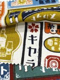 AP61802 Toile Sakaya (Rouleau Rond De 27 M)[Fabrication De Textile] COSMO TEXTILE Sous-photo