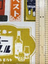 AP61802 Toile Sakaya (Rouleau Rond De 27 M)[Fabrication De Textile] COSMO TEXTILE Sous-photo