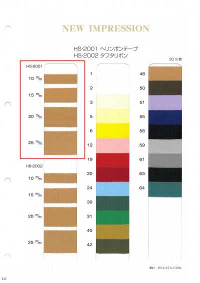 HS-2001 Ruban chevron
