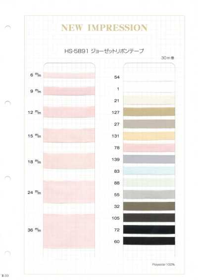 HS-5891 Ruban en georgette