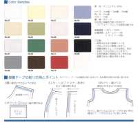 マイティーテープ平 Ruban Adhésif Plat Asahi Mighty[Ruban Ruban Cordon] Asahi Bias(Industrie Textile Watanabe) Sous-photo