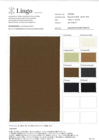 LIG7260 AQUVASTITAS STRETCH SEC