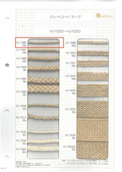 HJ-1000 Fuseau en jute