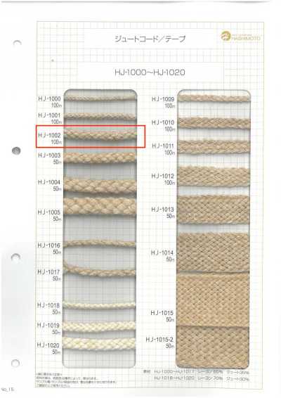 HJ-1002 Fuseau en jute