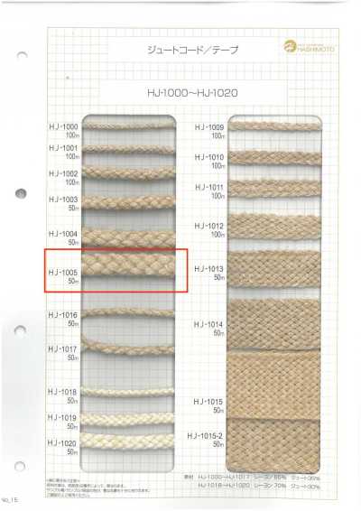 HJ-1005 Bobine de jute